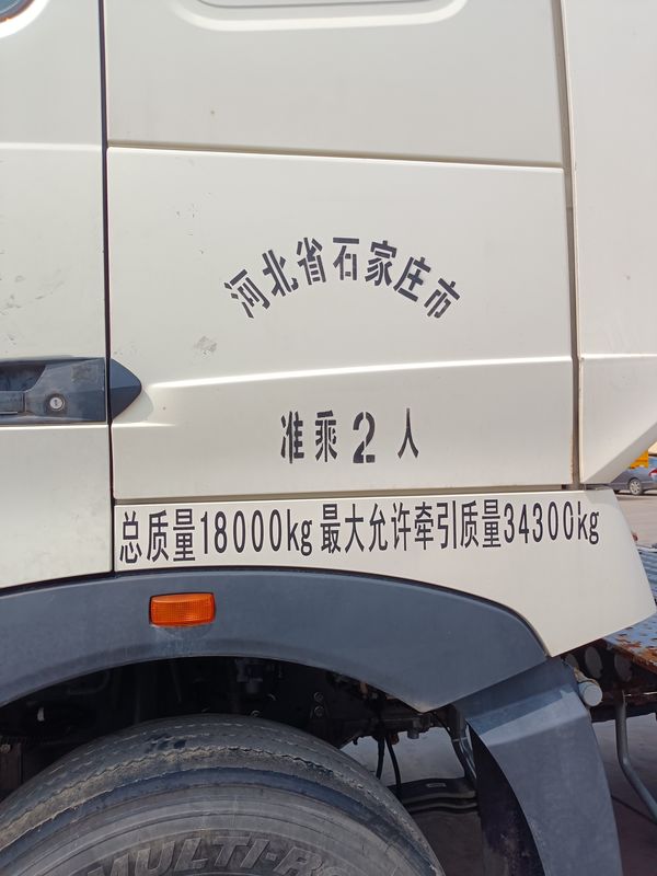 中古 トラクター トラックヘッド 販売 HOWO T7H 6*4 ドライブモード 440hp ベスト 中国の トラクター トラック ブランド