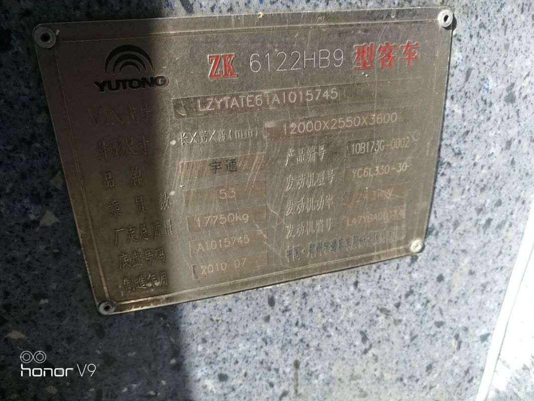 2010年53の座席は大型バス、移動のための使用された商業バスを使用しました
